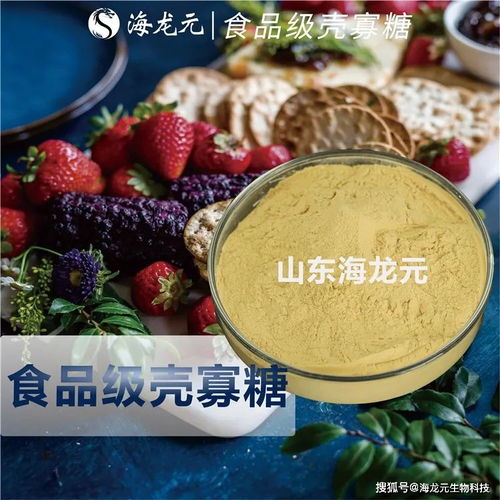 日本预防疾病首选的功能性保健食品，竟是壳寡糖