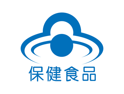 保健食品认证标志 小蓝帽的前世今生与识别指南
