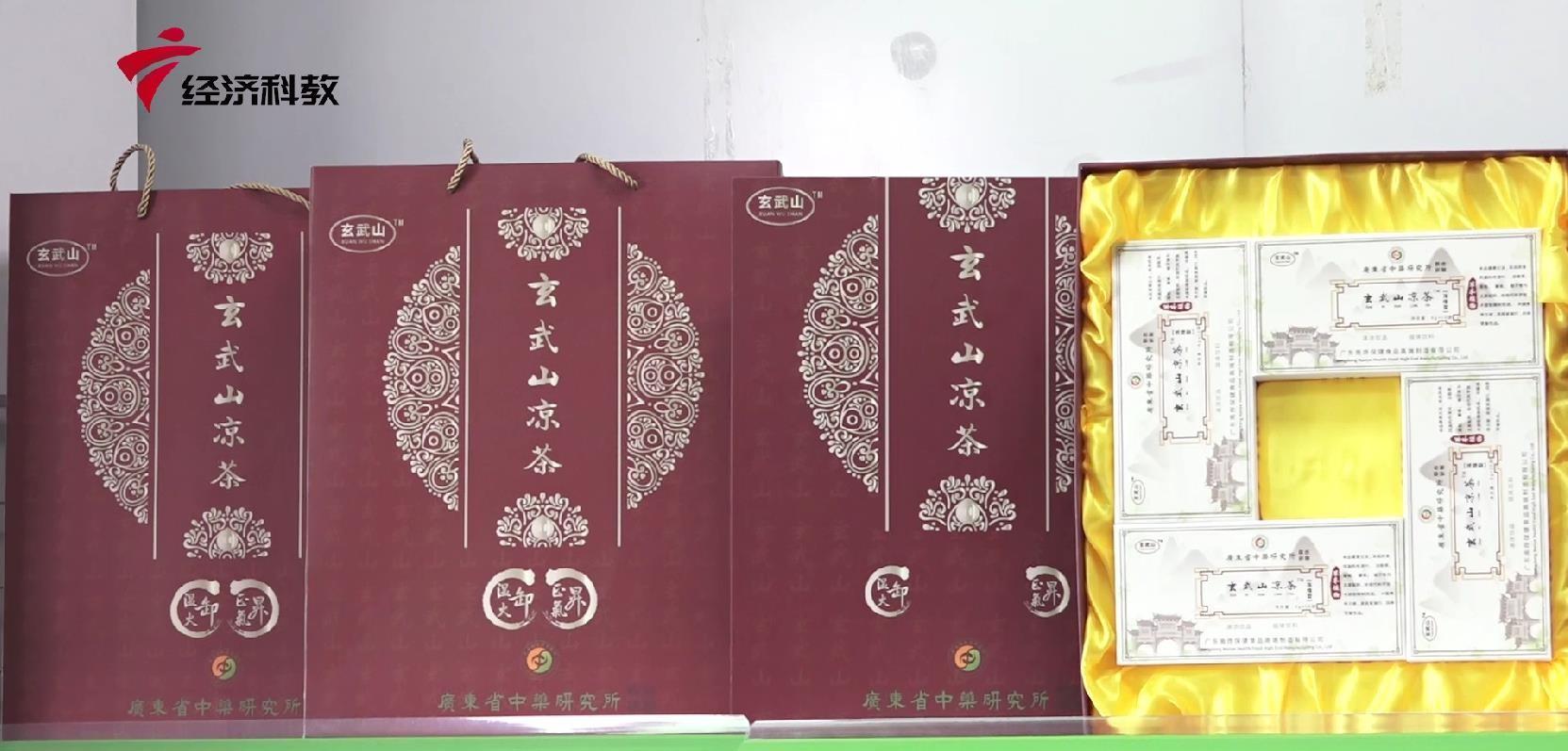 广东新焦点曝光保健食品乱象 营销套路深几许？