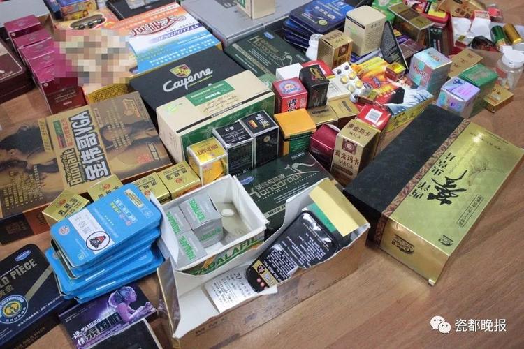 景德镇查处不合格性保健食品 性命攸关，慎用！